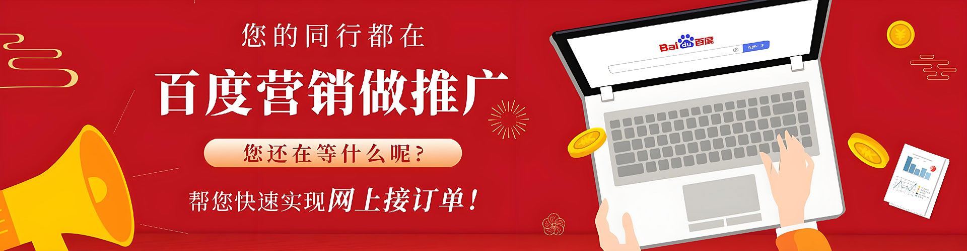 太平小红书信息流