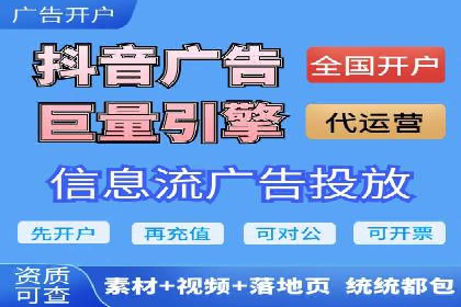 SEM竞价推广实战：优化广告投放策略提升转化率