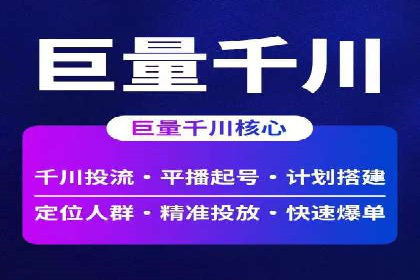 制造业企业如何通过SEM外包提升品牌曝光度